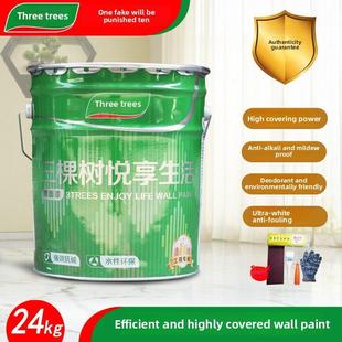 三棵树悦翔内墙乳胶漆室内家用墙漆环保自刷水性漆净臭24kg