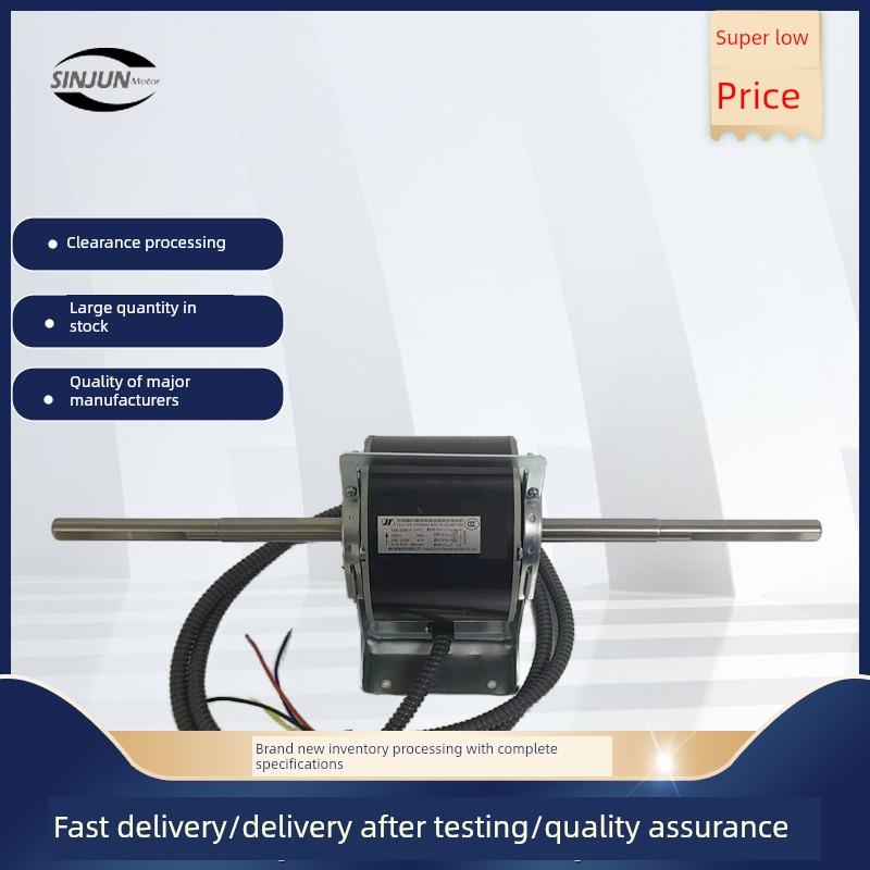 常州新军电机Ysk 1234567890 -4风机盘管电机