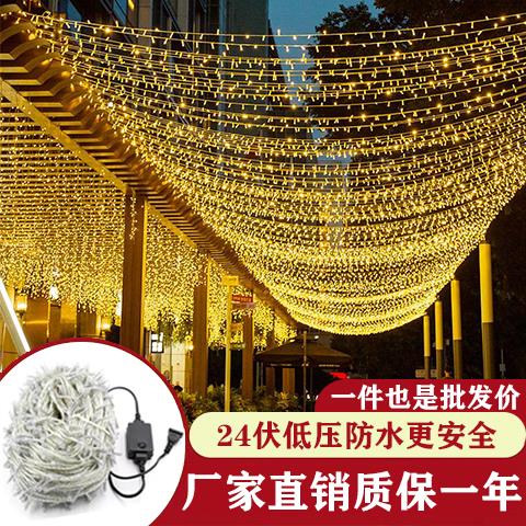 绿植天幕氛围灯串50米太阳能满天星灯串400颗灯珠防水防雨