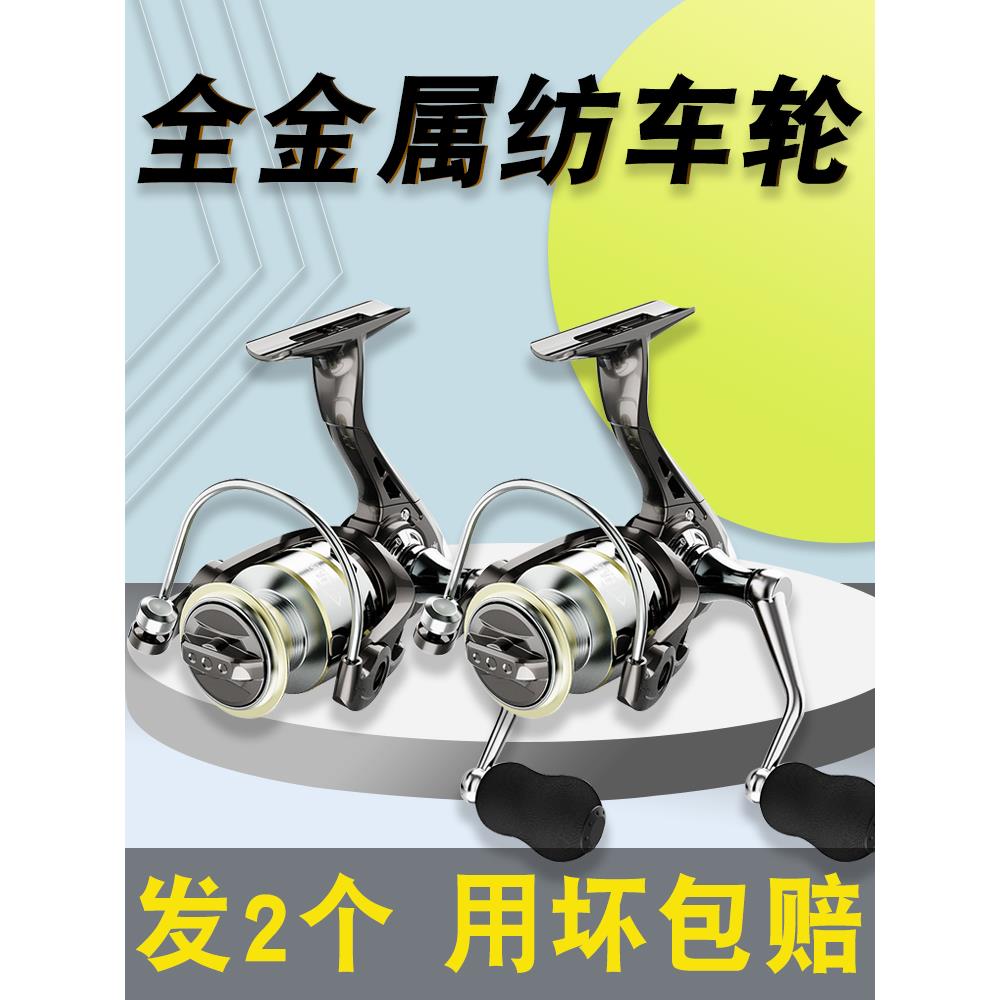 路亚纺车轮全金属远投专用微物摇臂线杯海竿钓鱼轮正品渔轮鱼线轮