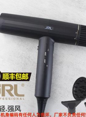 美国JRL吹风机FP2020H负离子电吹风超轻款美发师造型风筒大功率快