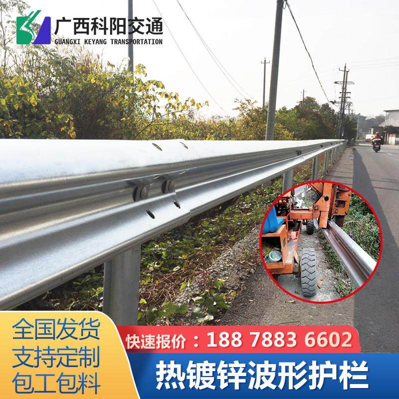 公路波形护栏板gr-c-4e高速乡村热镀锌喷塑防撞隔离双波三波围栏,五金/工具,护栏/隔离栏,淘宝优惠券,粉丝福利购,淘宝优惠卷