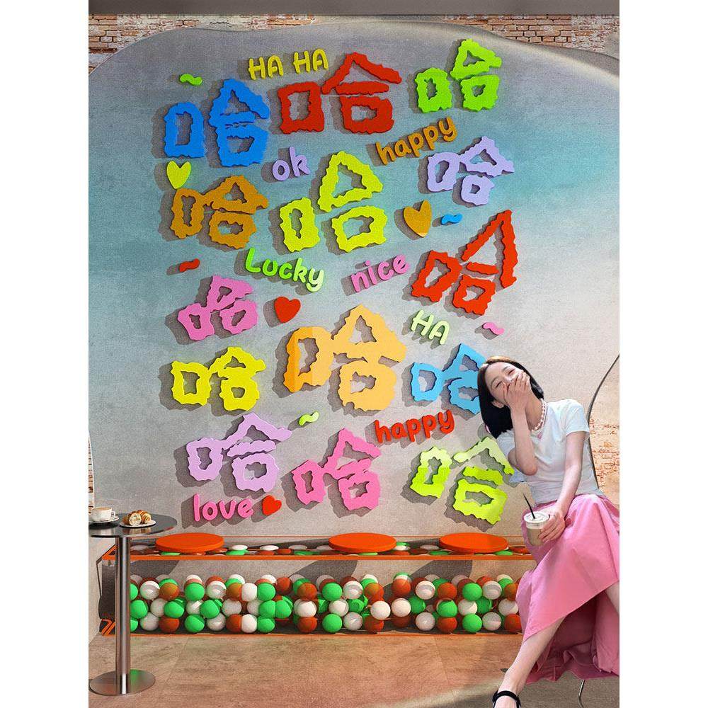 网红签到拍照区布局门诱人装饰墙贴甜品奶茶店背景墙景观,家居饰品,文化墙贴,淘宝优惠券,粉丝福利购,淘宝优惠卷