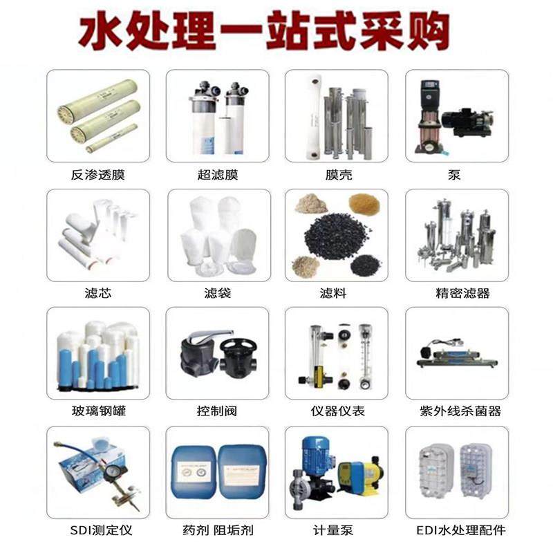 工业净水器前置滤芯PP棉活性炭4040ro反渗透膜大型商用水处理配件
