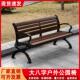 公园椅户外长椅防腐木室外庭院休闲 铸铝广场椅锌铝合金座椅长凳