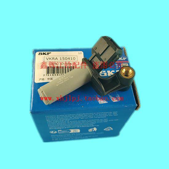 江铃驭胜域虎S350配件 曲轴位置传感器 发动机转速感应器 角度器