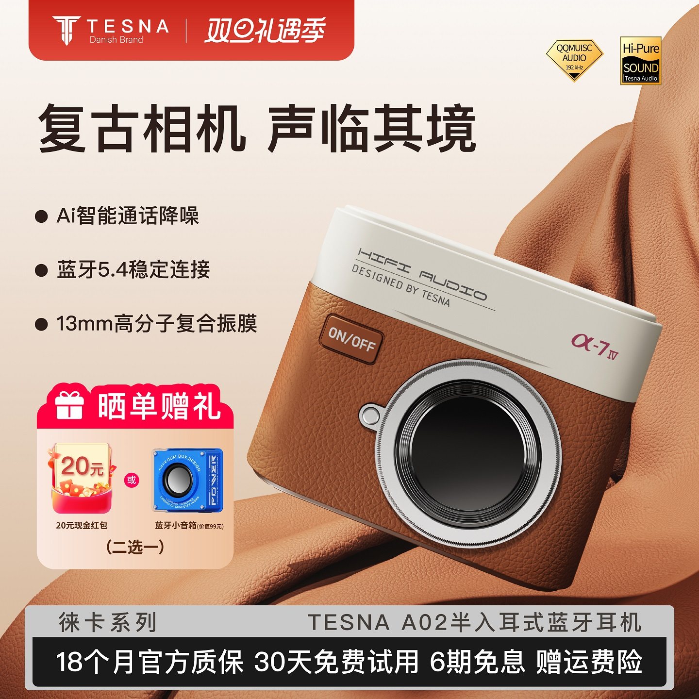 2025新款无线蓝牙耳机半入耳式