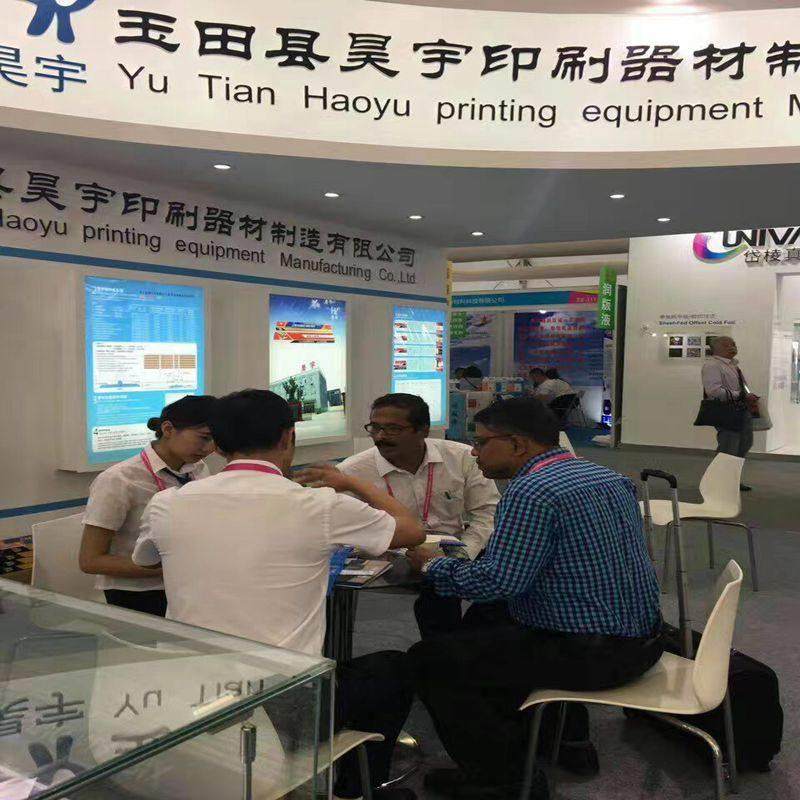 玉田昊宇速装压痕条 压痕模 反压线 钓鱼线暗线啤线,办公设备/耗材/相关服务,装订耗材,淘宝优惠券,粉丝福利购,淘宝优惠卷