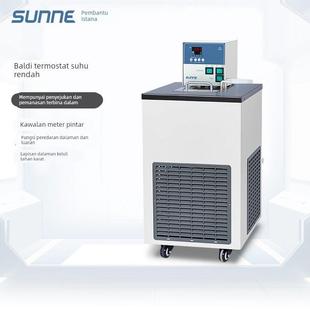 上海尚仪低温恒温槽加热制冷反应机水浴槽低温冷却液循环泵实验室