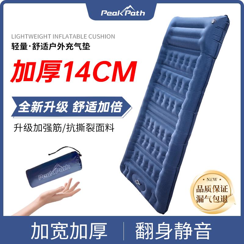 充气床垫轻量化户外露营防潮睡垫帐篷车载单人便携式自动充气垫