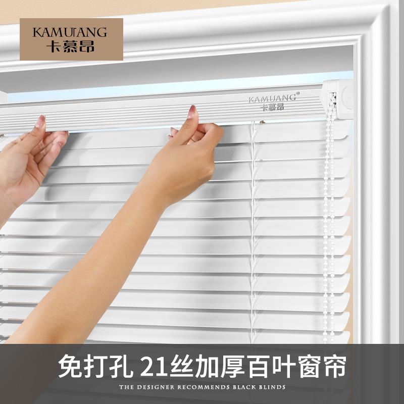 卡慕昂免打孔百叶窗化妆室浴室厕所专用升降铝合金百叶帘厨房窗帘