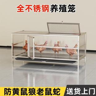 不锈钢鸡笼家用室外大号防黄鼠狼老鼠蛇兔芦丁小鸡加密下蛋养殖笼