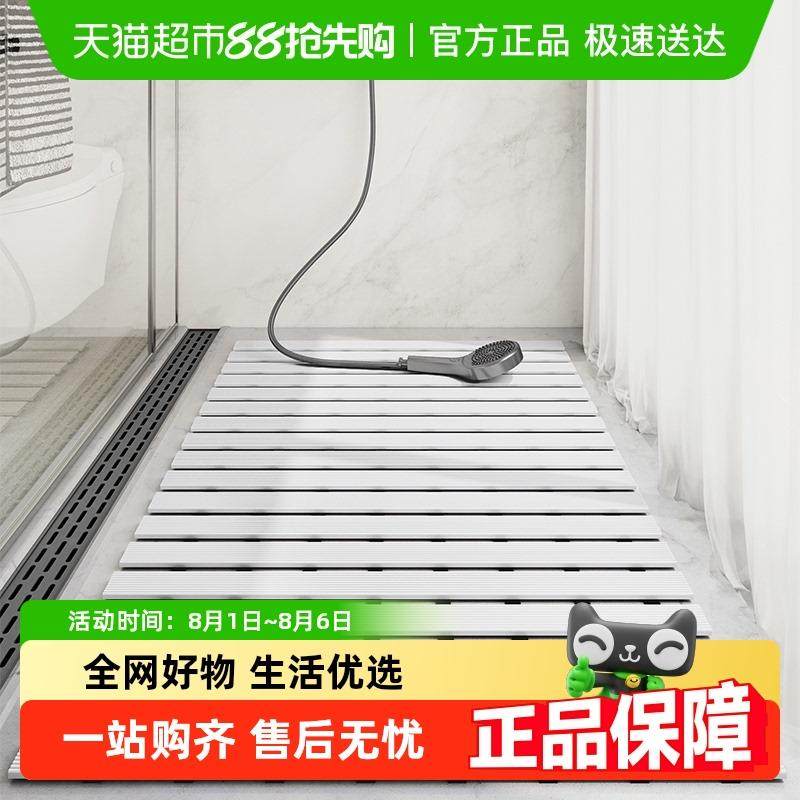 大江浴室防滑垫淋浴房防摔地垫化妆室老人厕所洗澡防滑垫脚垫