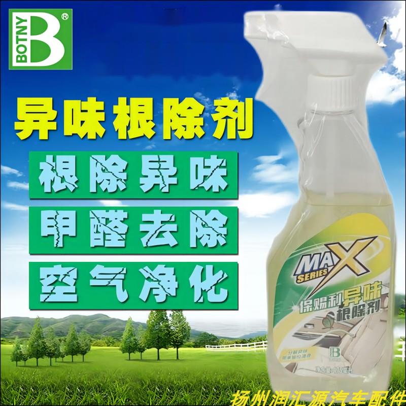 空气净化器除臭去霉味地下室潮湿棋牌室去烟味汽车车内异味去除剂