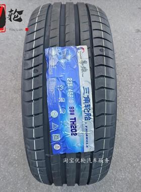 三角轮胎 235/45R19 99W TH202 适配 海豹闪电猫 荣威RX5飞凡