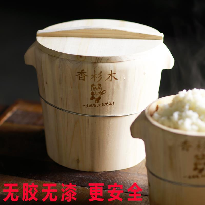 香杉木蒸桶蒸饭木桶饭家用蒸饭桶饭甑子蒸笼商用大号木桶饭蒸子