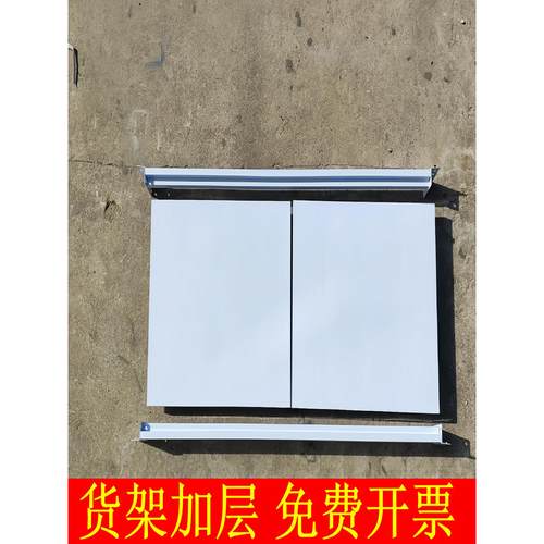 货架加层仓储置物架中型轻型仓库货架层板横梁蝴蝶孔配件加层隔板