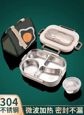 德国KASA自带餐具保温饭盒分格微波炉可加热餐盒初中生专用便当盒