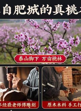 天官赐福挂牌桃木挂件门牌门摆件悬挂大门对门大门牌匾五帝钱挂饰