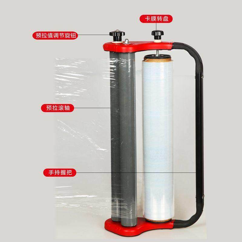 手工缠绕拉伸器手动裹包机预拉30%缠绕膜拉膜机缠绕膜打包神器