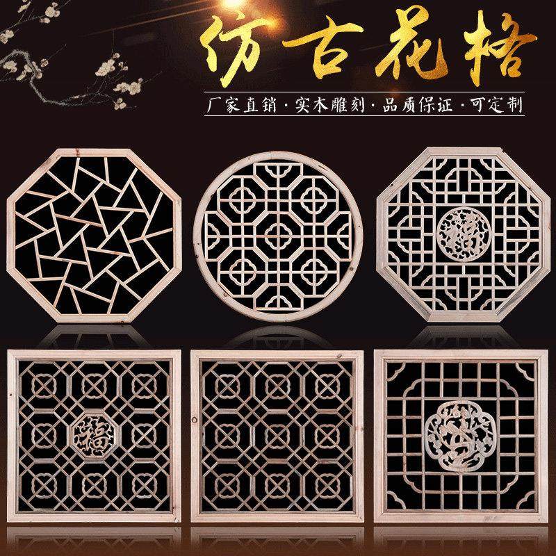 东阳木雕仿古门窗实木窗户中式装修装饰玄关圆形八角花窗吊顶挂件,家居饰品,木雕,淘宝优惠券,粉丝福利购,淘宝优惠卷