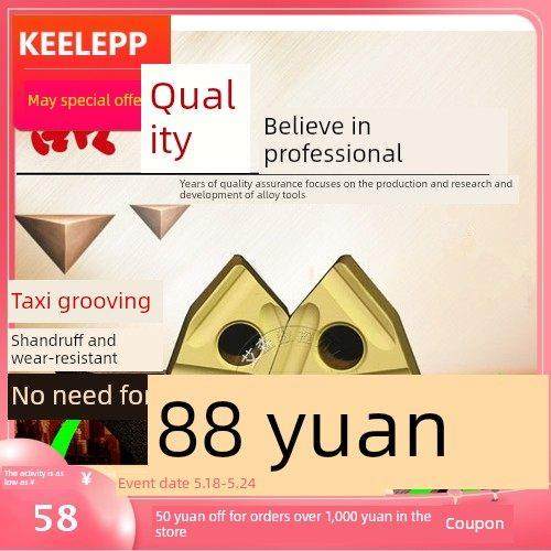 开粗车刀片外圆刀片WNMG080408/04R/L-S/ZC 钢件普车数控粗车开槽,五金/工具,圆车刀,淘宝优惠券,粉丝福利购,淘宝优惠卷