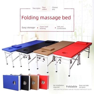 有孔门诊床、检查床、理疗床、按摩床、有孔美容床、折叠式移动床