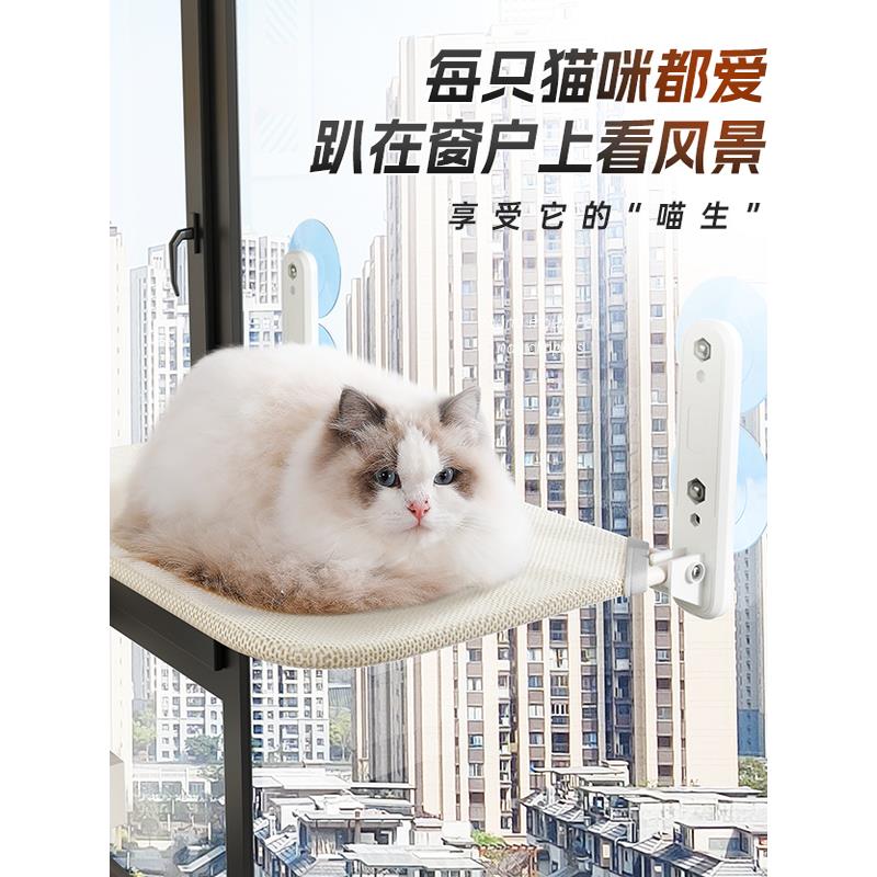 猫吊床猫窗户吸盘猫窝玻璃猫床挂日光浴猫爬架阳台猫饲养神器