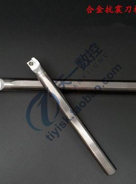 合金抗震刀杆整体钨钢防震刀杆C04/C05/-SCLCR03/C20-SCLCR09