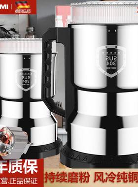 德国磨粉机家用小型干磨机超细电动研磨机多功能粉碎破碎机破壁机
