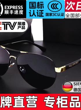 太阳眼镜男开车专用日夜两用墨镜司机偏光钓鱼驾驶防紫外线蛤蟆镜