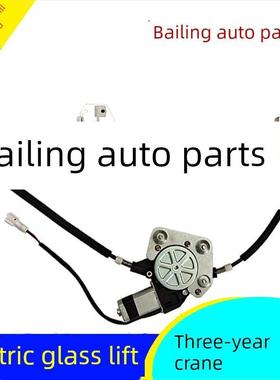 适用于三一起重机20T25T50T70T250H电动车窗玻璃起重吊车总成车窗