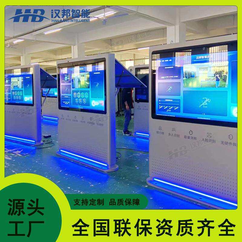 户外公园智慧步道智能数据采集杆防水防尘LCD高清触摸屏城市建设
