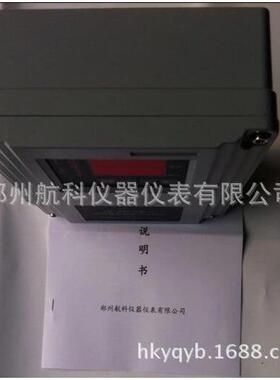 HZD-W-B、JM-C-7F、SDJ-3L/G、HZS-04T-S、JM-B-7振动烈度监控仪