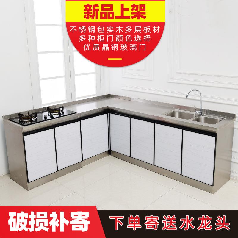 简易橱柜一体水盆全钢厨柜厨房柜白钢灶台柜整体橱柜