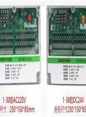 价可议-可编程脉冲控制器 型号 OK177-SR-PDC-ZC48D库号 M63921