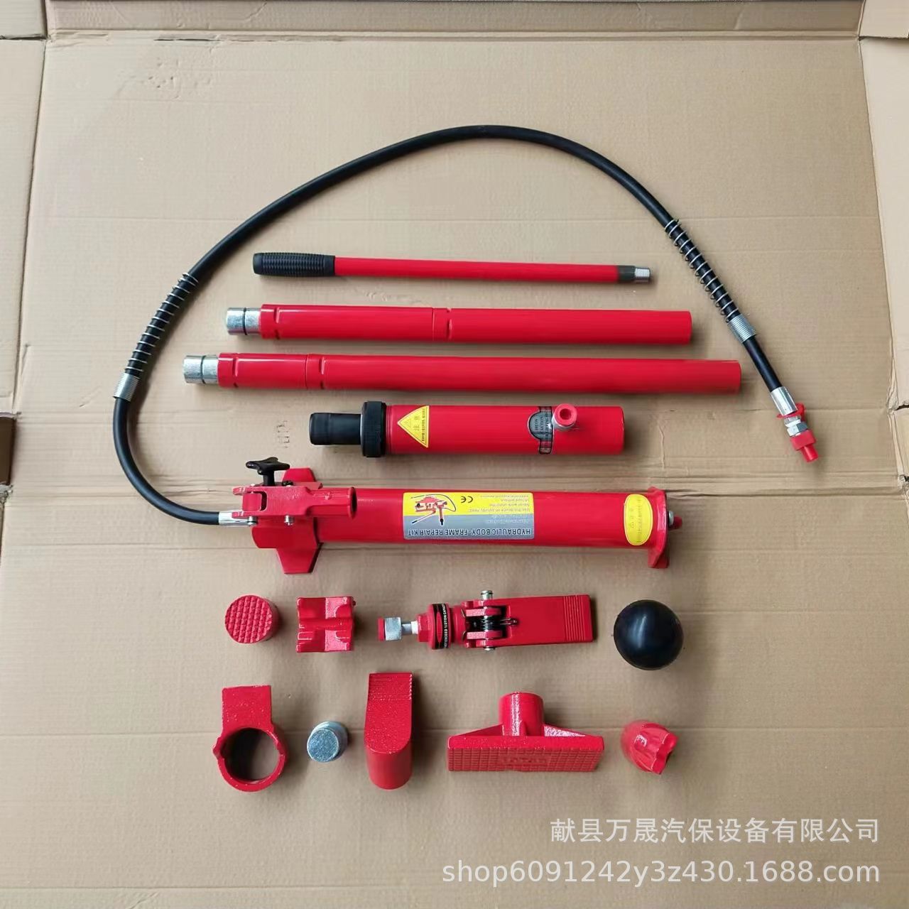 分离式千斤顶 钣金分离顶 汽车外形维修工具 液压千斤顶 10T 4T
