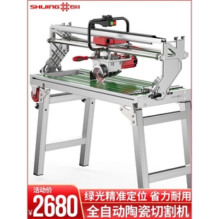 cutting tile machine fully desktop Shijing automatic ceramic