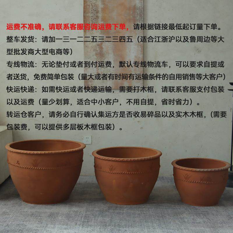 现货老式泥瓦盆大号庭院别墅装饰大盆复古特大种树透气粗陶花盆