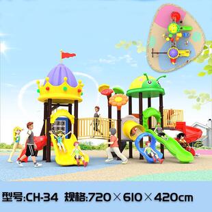 大型滑梯幼儿园滑梯室外组合儿童游乐设备秋千户外室内滑滑梯