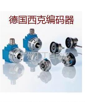 西克编码器DBS36E-S3EL02500