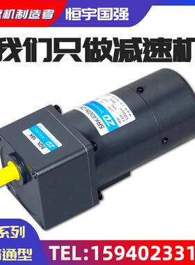 6IK300W-C1-6GN齿轮马达 6GU300W微型齿轮减速电机 交流调速电机
