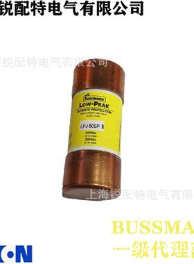 LPJ-50SP 延时保险丝 600V50A 巴斯曼BUSSMANN熔断器
