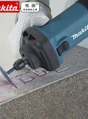 牧田Makita电磨金属直磨机内孔研磨机多功能打磨雕刻机GD0602