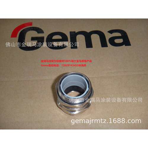 供应瑞士金马 LM02粉位计 Lead-through - PG29 204340