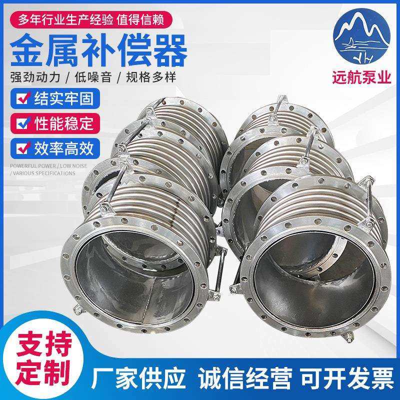 厂家供应 法兰式管道膨胀节伸缩器 304不锈钢金属波纹补偿器,鲜花速递/花卉仿真/绿植园艺,割草机/草坪机,淘宝优惠券,粉丝福利购,淘宝优惠卷