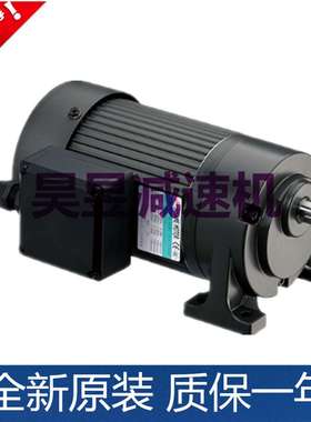 G13H200S-165 G11V100S-90排屑马达VB825数控铣床排削减速电机