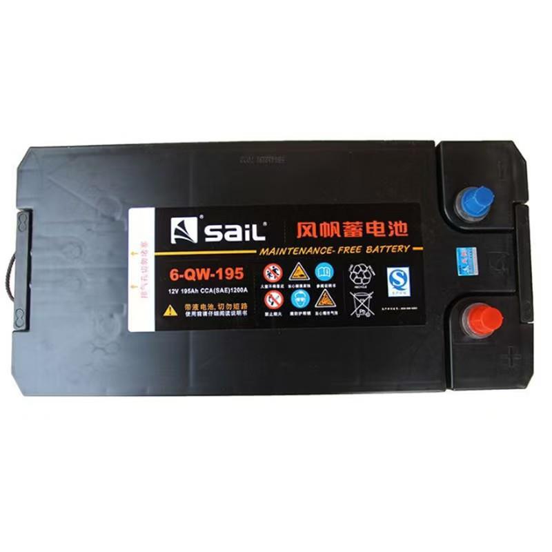 风帆蓄电池6-QW-195 12V195AH 船舶发电机 半挂 搅拌车工程机械车