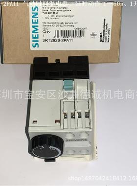 3RT2926-2PA11 气动时间继电器块 延时动作器 1→60s、1开1闭