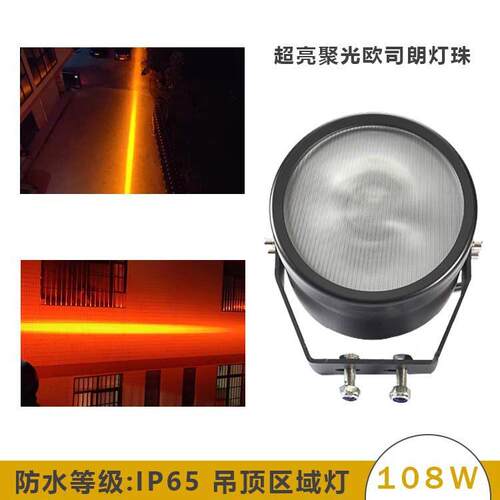 LED大功率圆形灯龙门吊机大型区域灯 危险信号灯吊机一字直线条灯